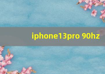 iphone13pro 90hz